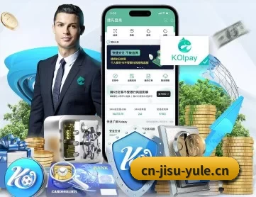 极速电竞 APP